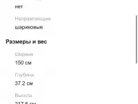 Прихожая, фотография 3