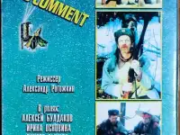 Домашняя коллекция VHS-видеокассет ЛОТ-23, фотография 7