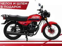 Мотоцикл AVM KING 150. Народный кредит 4  Подарки, фотография 1