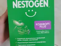 Nestogen comfort 600г