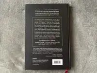 НЕ НОЙ. Вековая мудрость, которая гласит: хватит жаловаться  пора становиться богатым., фотография 2