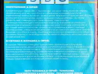 Домашняя коллекция DVD-дисков ЛОТ-74, фотография 4