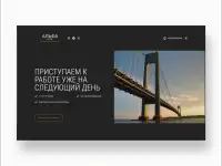 Сделаю сайт. Подключу оплату., фотография 5