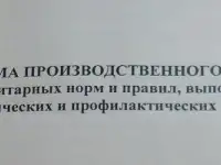 ППК для БАБЛ ТИ