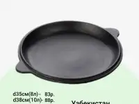 Казан афганский оригинал, фотография 9