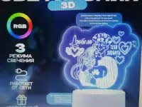 Светильник 3D Led, фотография 4