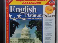 CD-диск с программой англ.языка, новый