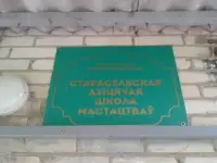 Дом в деревне с пропиской, водой, газом вблизистанции 7 мин.пеш. Старое село Витебскийрайон Витебскаяобласть, фотография 9
