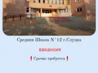 Кухонный рабочий