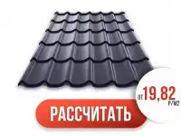 Супермонтеррей! Всего от 19,82 руб/м.