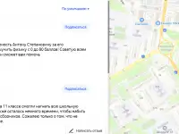 Репетитор по физике, фотография 6