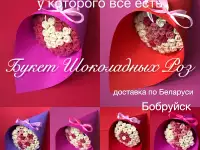Букеты из шоколадных Роз, фотография 6
