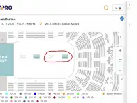 Продам 3 билета на Диму Билана 14.11.26 в Минске, фотография 2