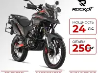 Мотоцикл турэндуро ROCKOT DAKAR ADVENTURE 2.0