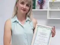 Массаж