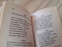 Миниатюрные книжки, б.у-4шт в отличном состоянии, фотография 5