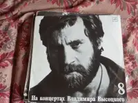 Виниловые пластинки, фотография 4