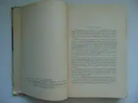 Учебник Фармакологии 1955 год, С.В. Аничков и М.Л.Беленький, Медгиз, 1955 год, 452 стр, фотография 4