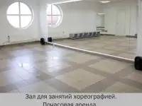 Зал для занятий хореографией, Полиграфистов 25