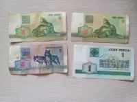 Банкноты СССР, РБ, фотография 2
