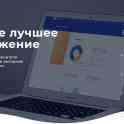 Продам бизнес Tenderbase - площадка для проведения тендеров на закупки и услуги