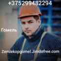 Землекоп, фотография 1