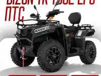 Квадрицикл Bizon YK450L EPS ПТС