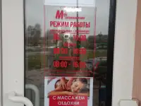 Парикмахерские услуги, фотография 2