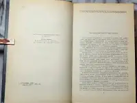 Городок в табакерке - Сказки русских писателей, фотография 4