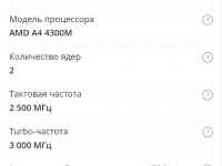 Ноутбук HP, фотография 3
