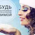 НАРАЩИВНИЕ РЕСНИЦ в центре Минска, фотография 5