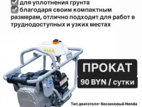 аренда строительного инструмента, фотография 4