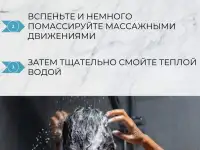 Укрепляющий шампунь для волос от выпадения 500 мл, фотография 5