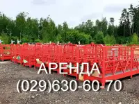 АРЕНДА СТРОИТЕЛЬНОЙ ЛЮЛЬКИ ZLP 630