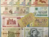 Набор 1000 рублей 1991-92 и бонус, фотография 3