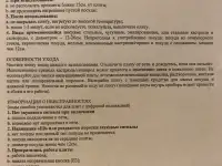 Плитка индукционная, фотография 5