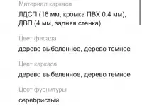 Прихожая, фотография 2