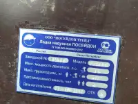 ПВХ лодка, фотография 6