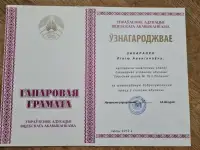 Репетитор начальных классов, фотография 2