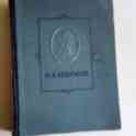 Старые книги, фотография 2