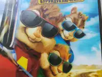 Ди-ви-ди диск Элвин и бурундуки 4, лицензия, фотография 3