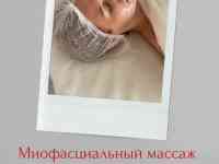 Косметологические услуги, массаж., фотография 5