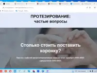 Бесплатно сделаю 1 вариант( Первый экран) дизайна сайта на Тильде для вашего бизнеса. Если вам понравится, то продолжим., фотография 4