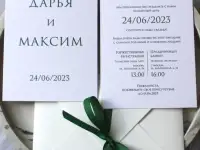 пригласительные, фотография 5
