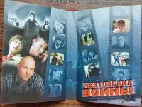 Ментовские войны (1-7 сезон), фотография 8