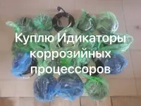 Куплю эхз, фотография 2