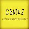 GENIUS - Детский Центр Развития