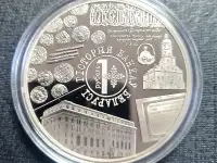 Беларусь. 1 рубль 2023г. Памятная монета История банков Беларуси Гсторыя банка Беларус