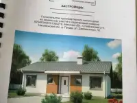 Срочно продам участок, Д. Пруды,Держинского 53 , Столбовский р-н область, фотография 5