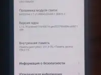 Смартфон Xiaomi Redmi Note 12, фотография 3